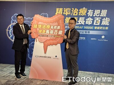 降低「大腸癌之王」4成死亡風險 雙標靶治療5月起納入健保