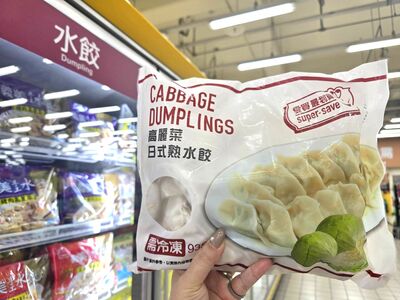 愛買水餃熱銷榜「冠軍每顆只要1元」　全聯牙膏洗髮精買1送1