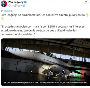 戰機採購外交戰！美用「大野狼」隱喻　陸駐哥大使嗆「照照鏡子」