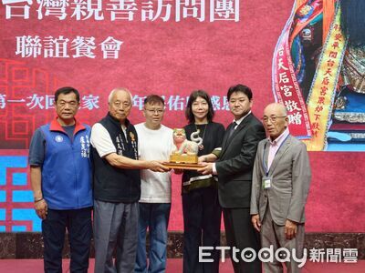 鄭成功來台365周年盛典登場 台日跨海迎神進香延續歷史情誼