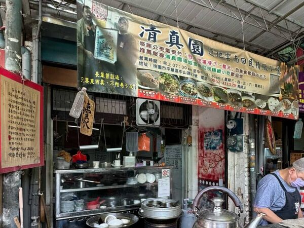 ▲▼桃園龍崗美食。（圖／ReadyGo提供）