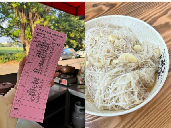 ▲▼桃園龍崗美食。（圖／ReadyGo提供）
