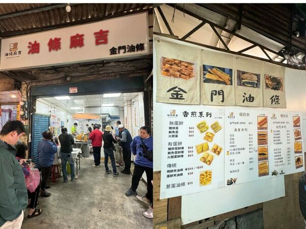 ▲▼桃園龍崗美食。（圖／ReadyGo提供）