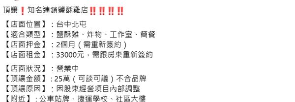 ▲▼             。（圖／記者張雅雲翻攝）