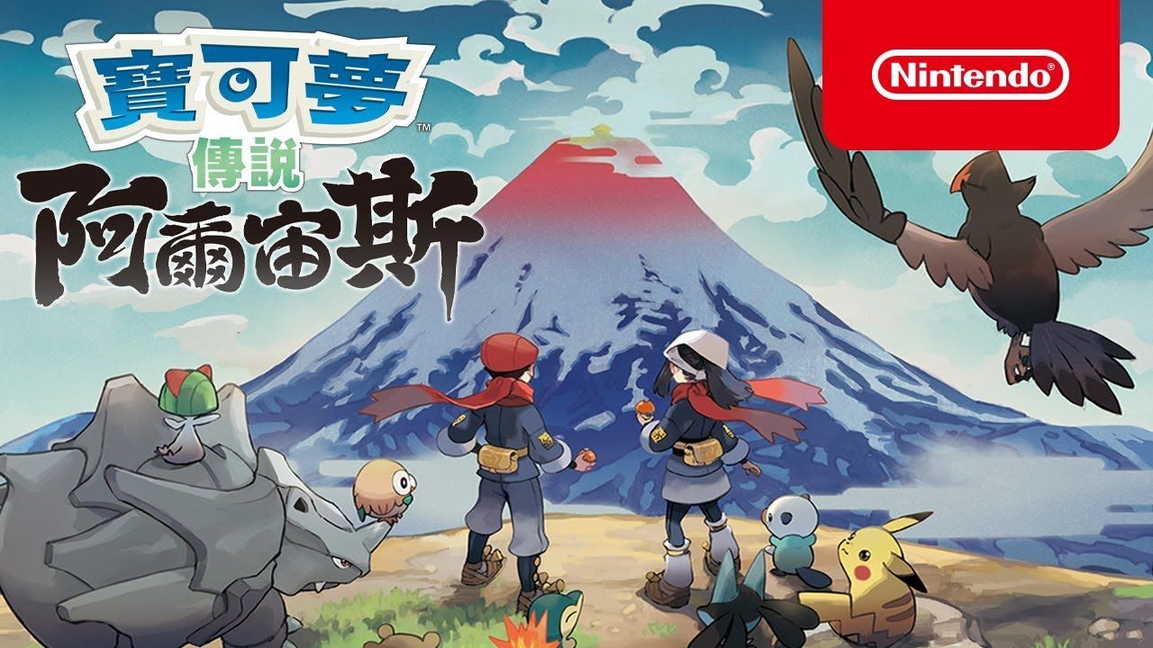 ▲▼知名寶可夢創作頻道慘遭刪除。（圖／翻攝自任天堂）