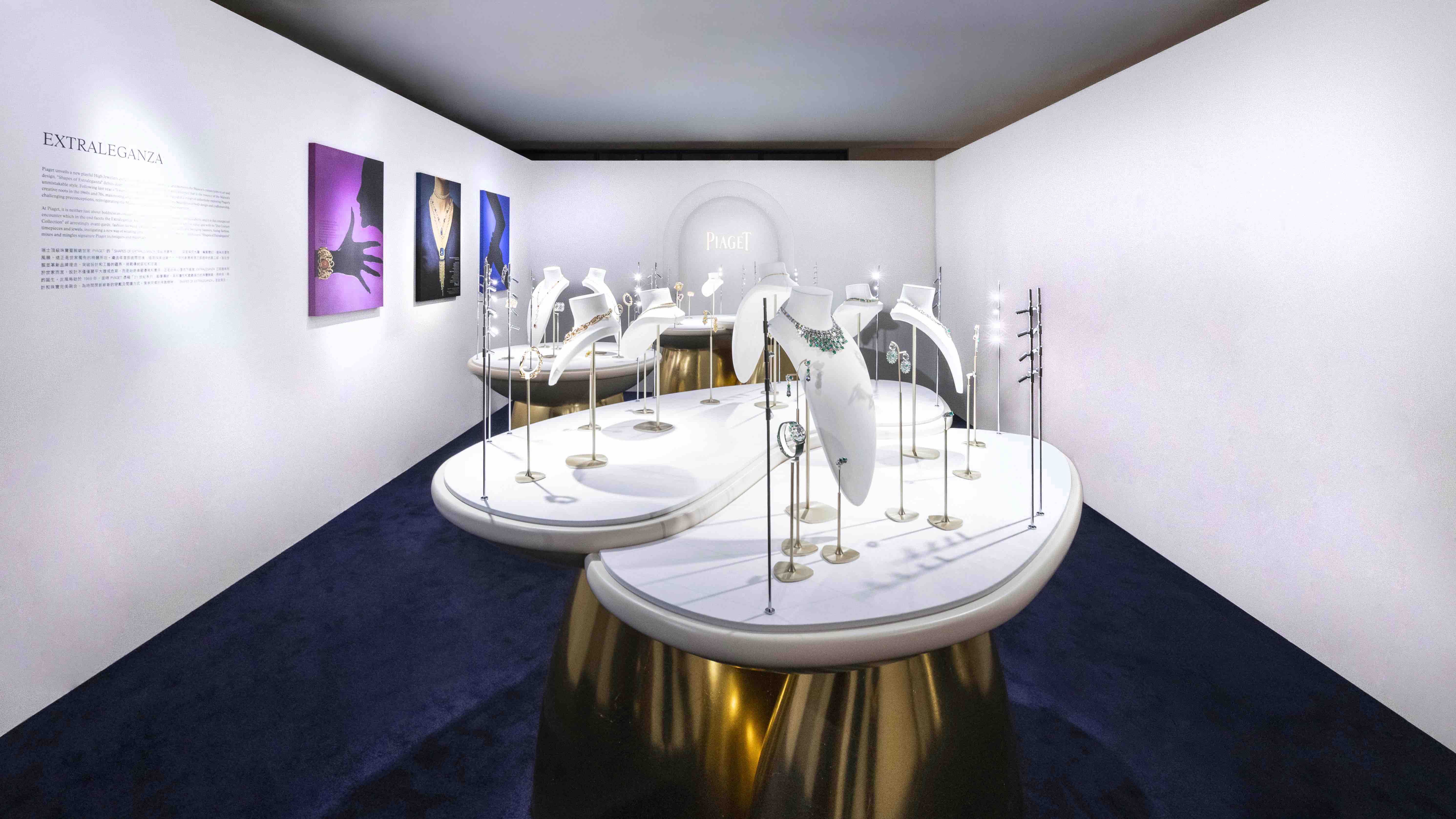 ▲▼Piaget,Tiffany             。（圖／公關照）