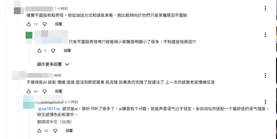 ▲▼老高與妻子小茉雙雙為新片獻聲。（圖／翻攝自IG）