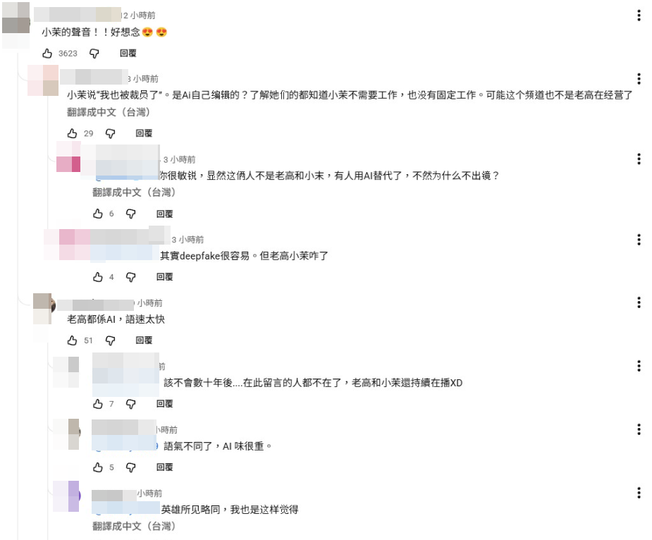 ▲▼老高與妻子小茉雙雙為新片獻聲。（圖／翻攝自IG）