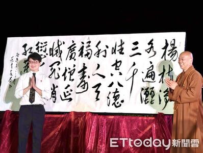 佛總80週年全球盛會 19國齊聚台灣展宗教軟實力