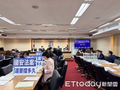 「鼓吹武統」最重罰100萬元！藍委反對修國安法