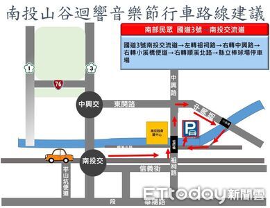 嶄露投角音樂節勞動節首日登場　中興警分局公布交通管制措施