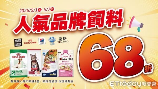▲。（圖／東森寵物提供）