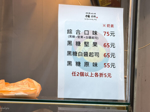 ▲▼韓國姊妹糖餅。（圖／VIVIYU小世界授權提供）