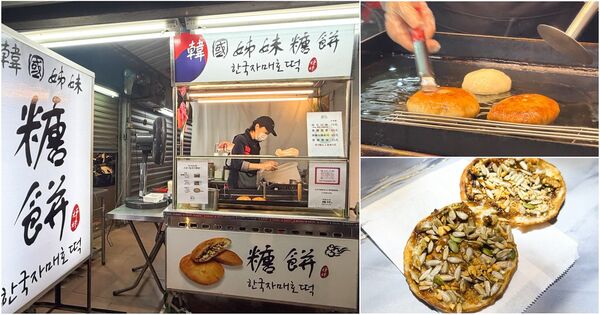 ▲▼韓國姊妹糖餅。（圖／VIVIYU小世界授權提供）