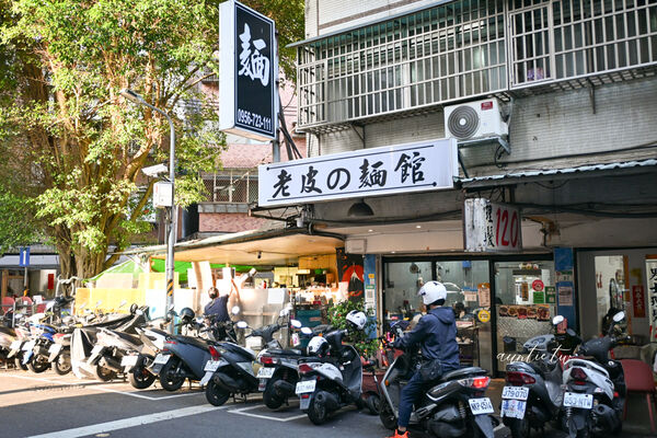 ▲▼老皮の麵館。（圖／水晶安蹄不務正業過生活授權提供）