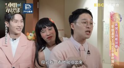 楊昇達再開母乳玩笑「一看就噴出來」挨轟低級！　親上火線回應：很懊悔
