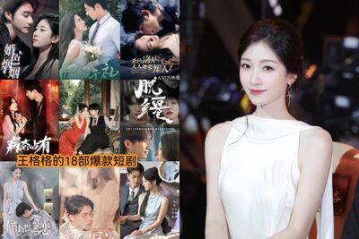 短劇因AI進入冰凍期！爆紅女演員坦承：怕「沒戲拍」不敢挑劇本