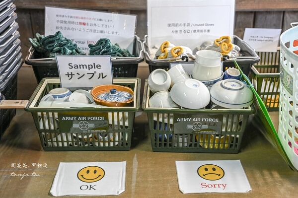 ▲▼幸樂窯。（圖／部落客周花花授權提供）