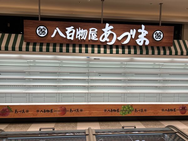 ▲LOPIA。（圖／翻攝threads）