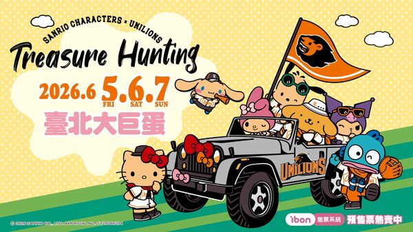 ▲統一獅6月前進臺北大巨蛋，攜手三麗鷗推出「SANRIO CHARACTERS x UNILIONS Treasure Hunting」主題日，打造夏日尋寶盛會。           。（圖／統一獅提供）
