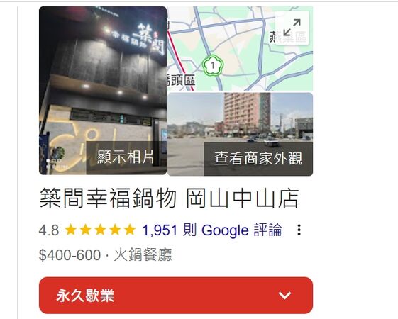 ▲▼             。（圖／記者張雅雲翻攝）
