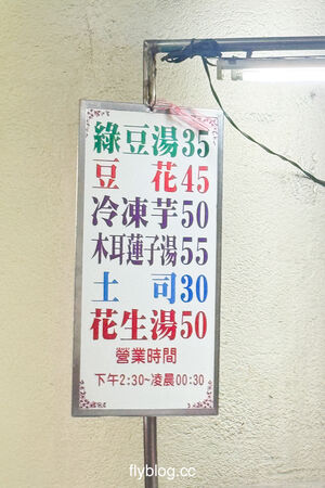▲▼阿斗伯冷凍芋。（圖／飛天璇的口袋授權提供）