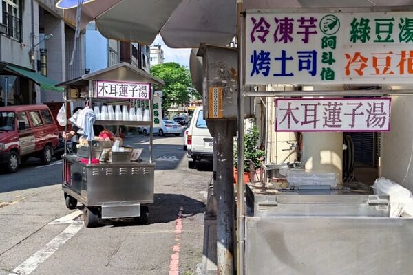 ▲▼阿斗伯冷凍芋。（圖／飛天璇的口袋授權提供）