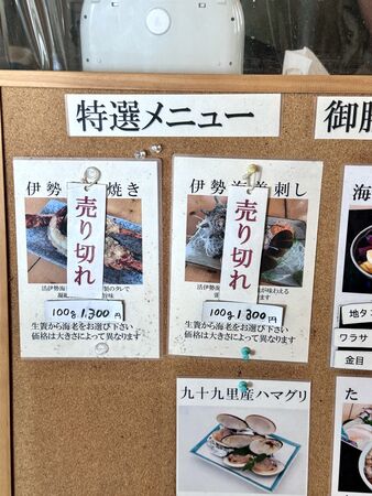 ▲▼漁師直營海鮮食堂 いさばや。（圖／部落客小虎食夢網授權提供）