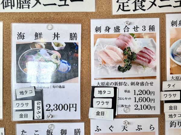 ▲▼漁師直營海鮮食堂 いさばや。（圖／部落客小虎食夢網授權提供）
