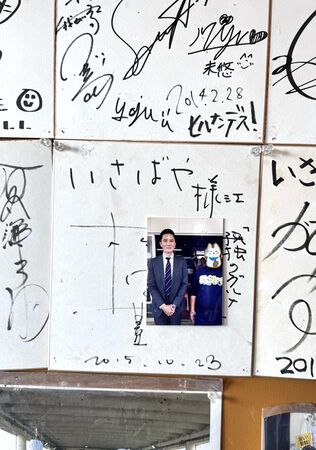 ▲▼漁師直營海鮮食堂 いさばや。（圖／部落客小虎食夢網授權提供）