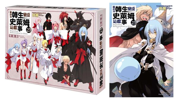 ▲▼轉生史萊姆。（圖／廠商提供）