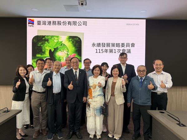 ▲台灣港務公司召開第三屆永續發展策略委員會會議，董事長周永暉(前排左4)邀集外部專家學者與公司主管探討港群永續發展策略，前排左3馮正民委員、左2邱炳乾委員、前排右4林玥秀委員、右3：張皇珍委員，右2高傳凱行政副總經理、右1張展榮業務副總經理、後排右1桑國忠委員。（圖／港務公司提供）