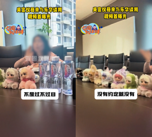 ▲▼吳宣儀母談判片曝光！10年沒看過合約質問：賣給你們了？（圖／翻攝自微博）