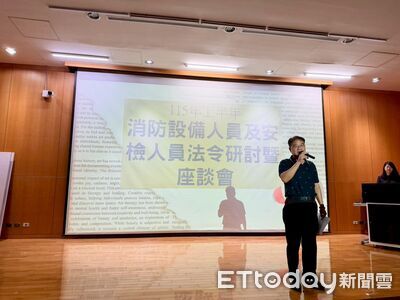 消防法規再升級！台南攜手三大公會辦研討會　強化城市安全韌性