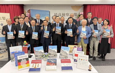 最高檢察署78周年　首部署史《最高檢察法鑒》亮相