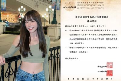 「小龍女」張心璇開告！　心碎認「有極端念頭」：珍視的清白被誣衊