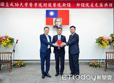 成大醫院院長交接！許耿福接棒　承先啟後邁向醫療新里程