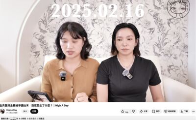 付費影片出錯！整理金秀賢、金賽綸始末　YTR台灣妞道歉：出現疏失