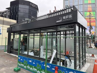 無菸城市近了　北市5處戶外負壓吸菸室5月陸續啟用