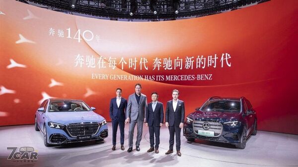 Mercedes-Benz 強化中國大陸戰略地位，多款全新電動車型首發