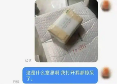 陸女網購裙子「收到衛生紙」　客服竟回：因為裙子賣完了