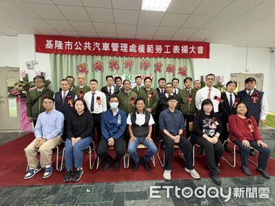 基隆公車處表揚20位模範勞工　專業服務守護城市運轉