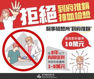 網傳陌生人「闖店抽血」！他曝恐怖經歷　衛生局：恐違規且有風險