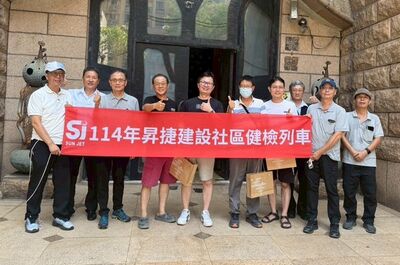 展現ESG治理決心　昇捷建設完成碳盤查發布永續報告書