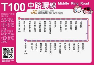 桃園新闢桃小巴試辦「T801、T100」路線　5/1上路