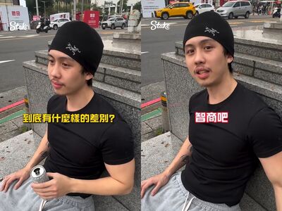 台灣8+9與美國流氓差在哪？孫安佐秒答「智商啊」消失半年社群發片