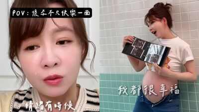 謝京穎認「懷孕不只快樂一面」　鏡頭前哭了：情緒有時湧上來