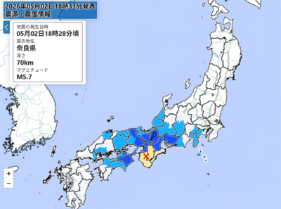 快訊／日本奈良5.7地震！最大震度4　近畿、四國均有感