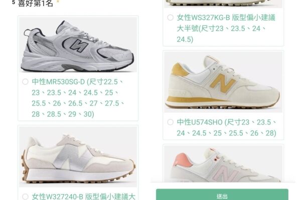 ▲▼國泰醫院送護師節禮物是知名品牌球鞋。（圖／讀者提供）