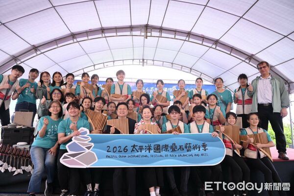 ▲▼「2026太平洋國際疊石藝術季」在花蓮七星潭風景區藍天廣場盛大開幕。（圖／花蓮縣政府提供，下同）